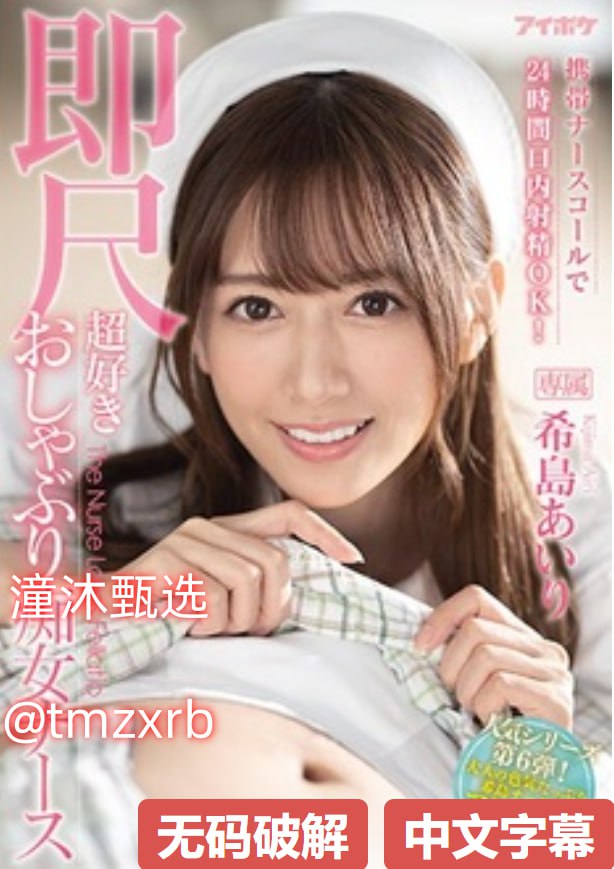 147午夜濒_观看免费无删减完整版